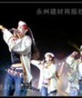 高原红演出5万